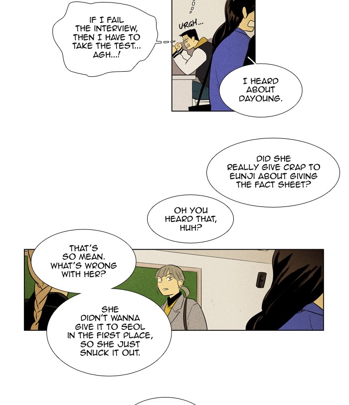 Read Cheese in the Trap Season 1 Manga Online