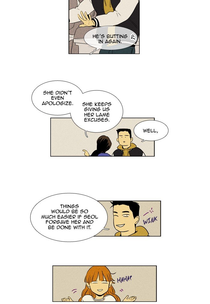 Read Cheese in the Trap Season 1 Manga Online