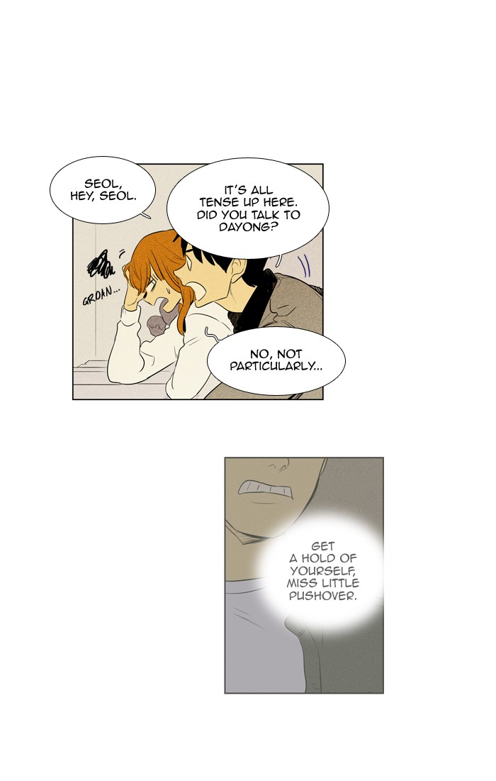 Read Cheese in the Trap Season 1 Manga Online