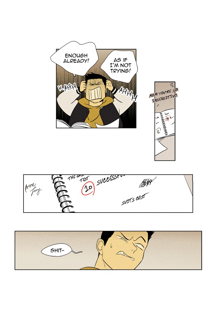 Read Cheese in the Trap Season 1 Manga Online
