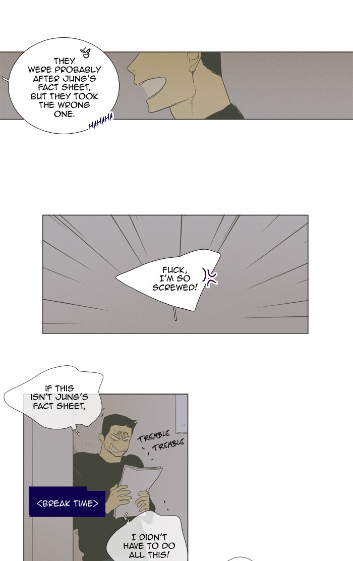 Read Cheese in the Trap Season 1 Manga Online