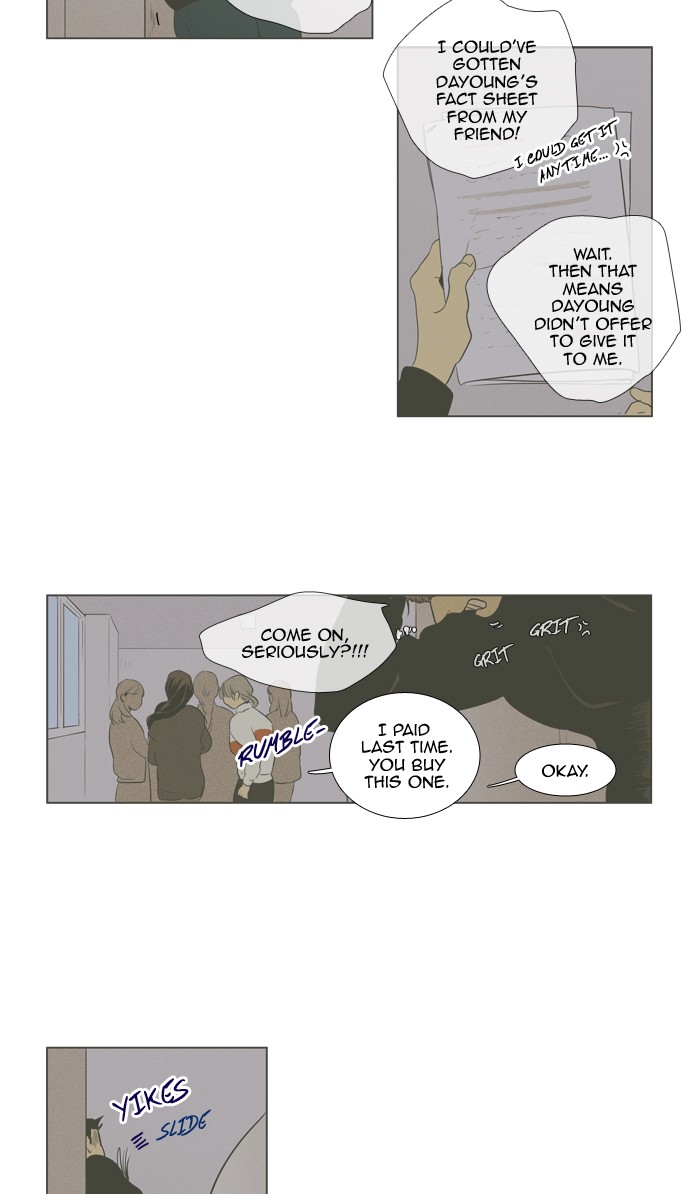 Read Cheese in the Trap Season 1 Manga Online