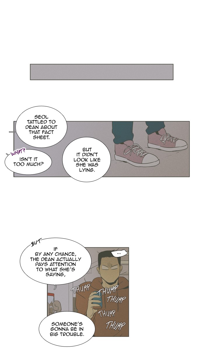 Read Cheese in the Trap Season 1 Manga Online