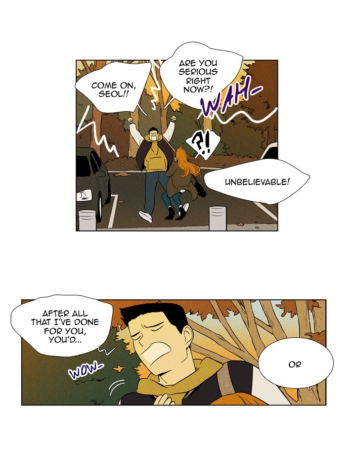 Read Cheese in the Trap Season 1 Manga Online