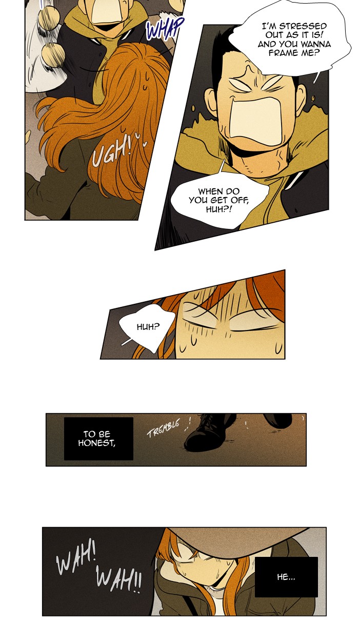 Read Cheese in the Trap Season 1 Manga Online