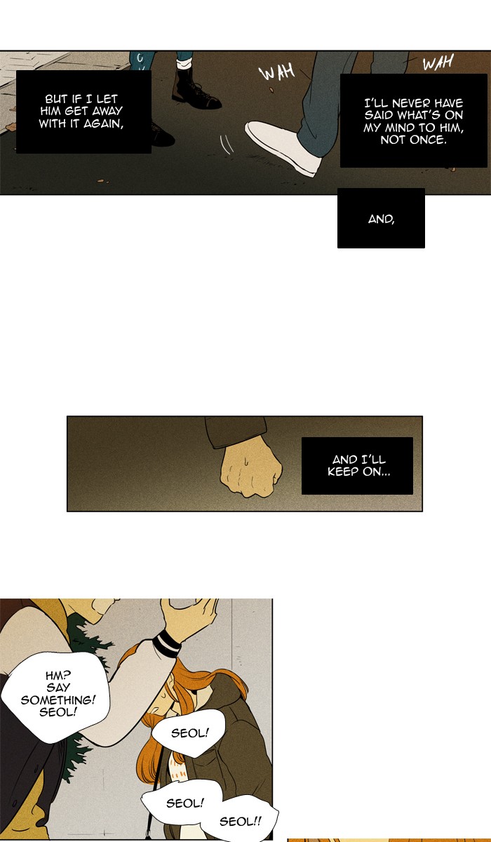 Read Cheese in the Trap Season 1 Manga Online