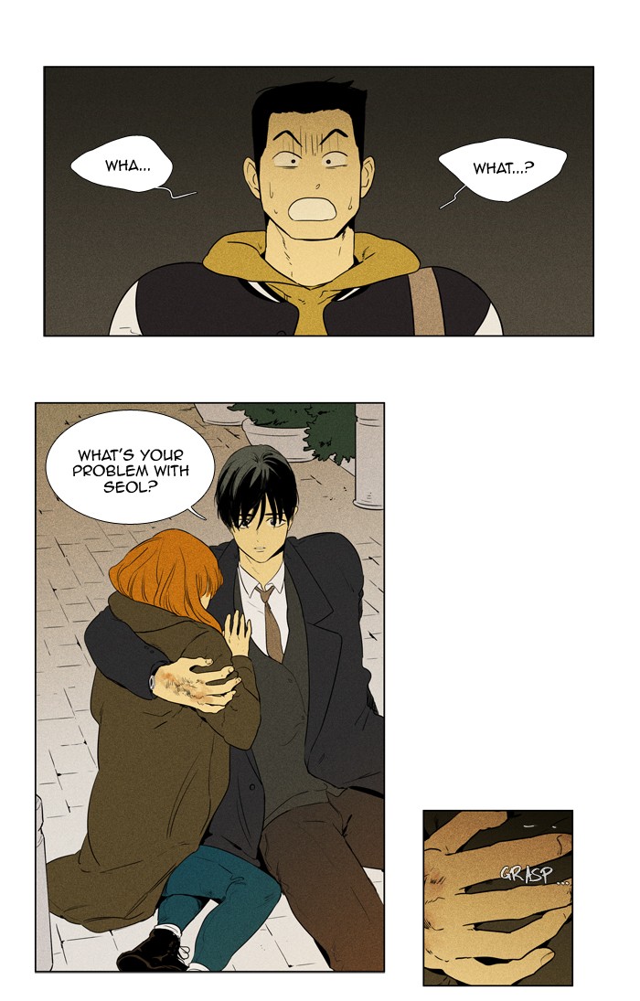 Read Cheese in the Trap Season 1 Manga Online