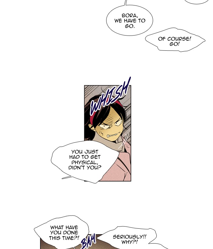 Read Cheese in the Trap Season 1 Manga Online