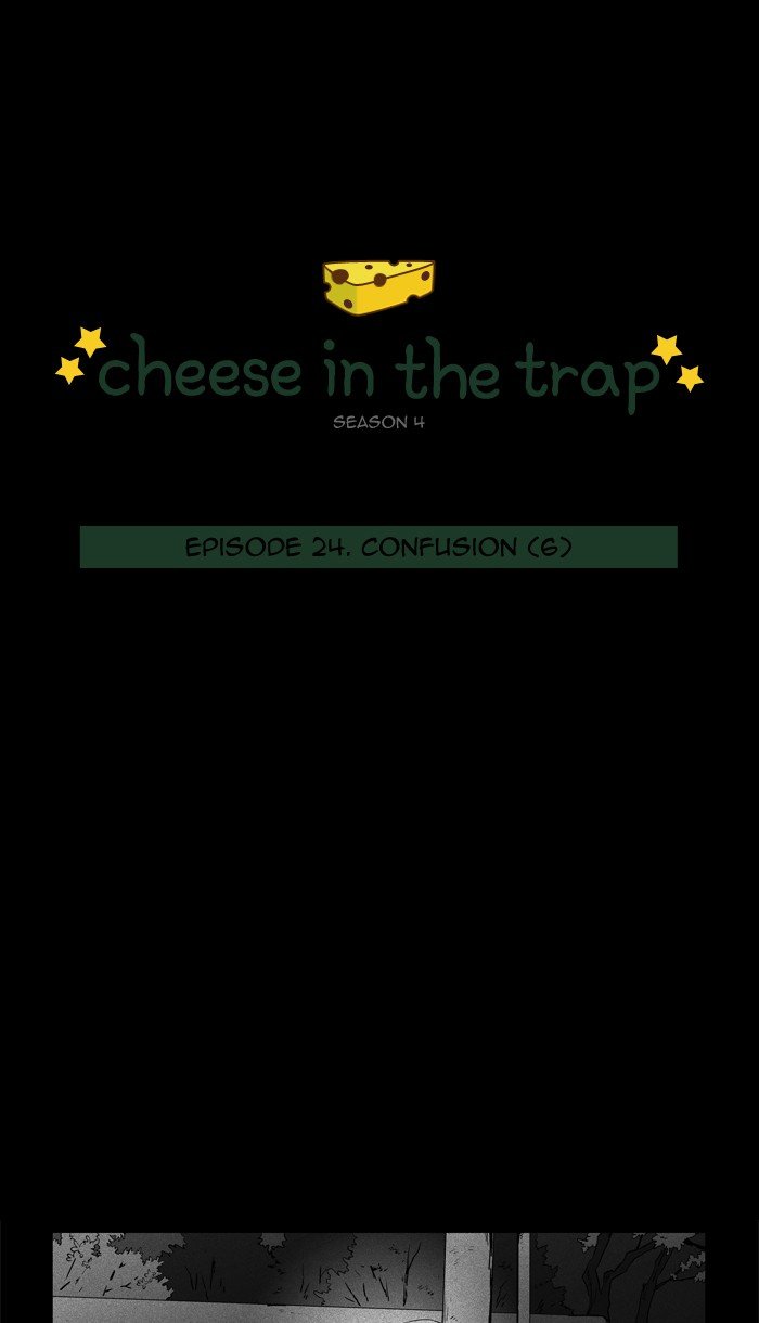Read Cheese in the Trap Season 1 Manga Online