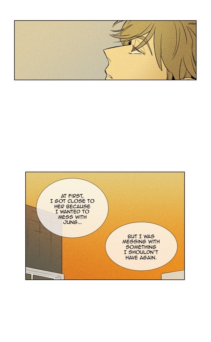 Read Cheese in the Trap Season 1 Manga Online