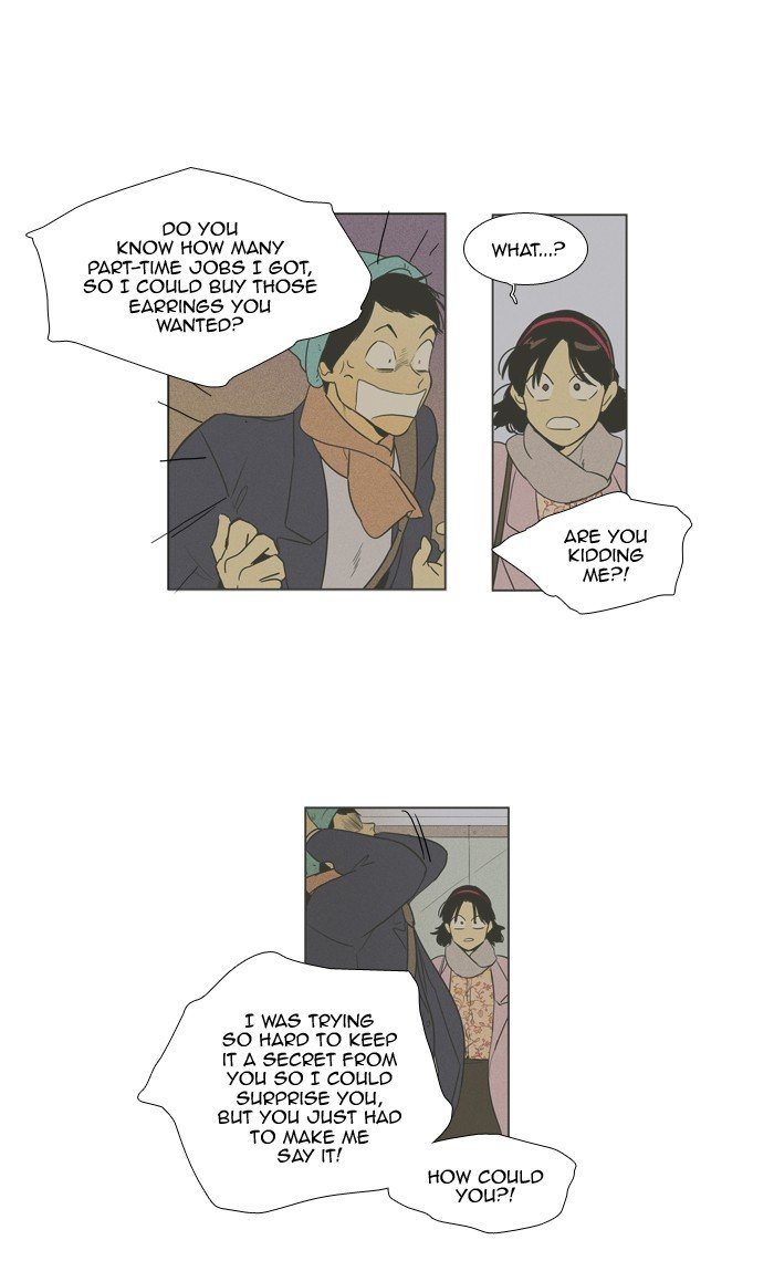 Read Cheese in the Trap Season 1 Manga Online