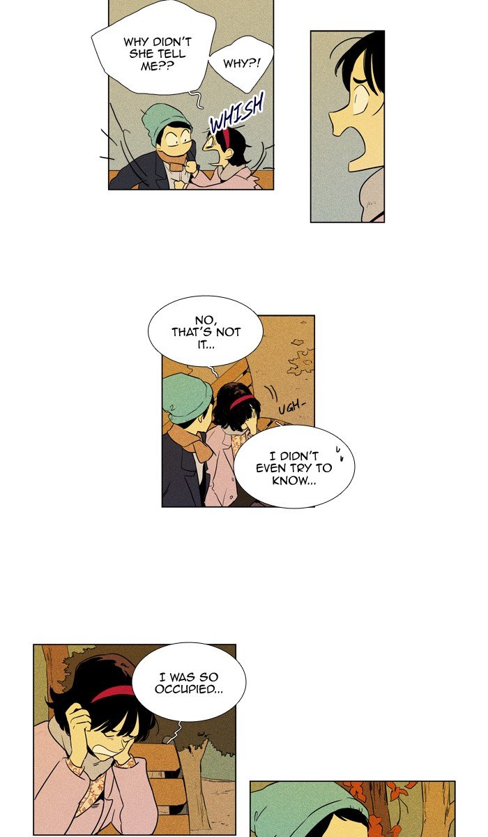 Read Cheese in the Trap Season 1 Manga Online