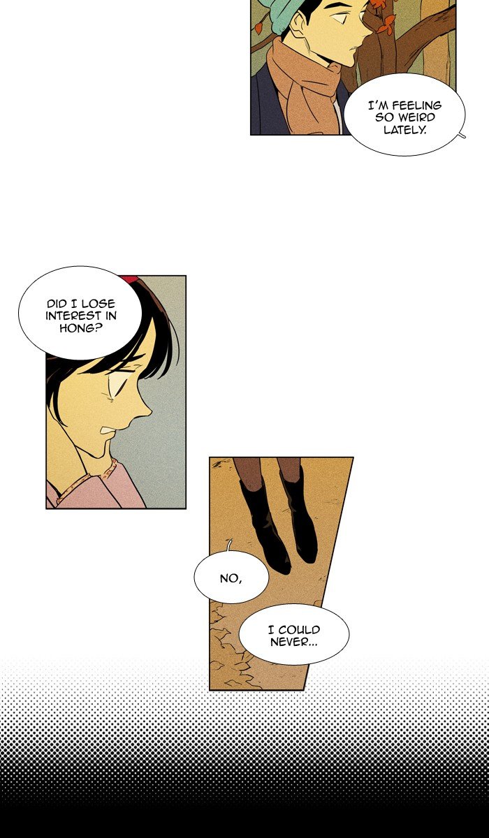 Read Cheese in the Trap Season 1 Manga Online