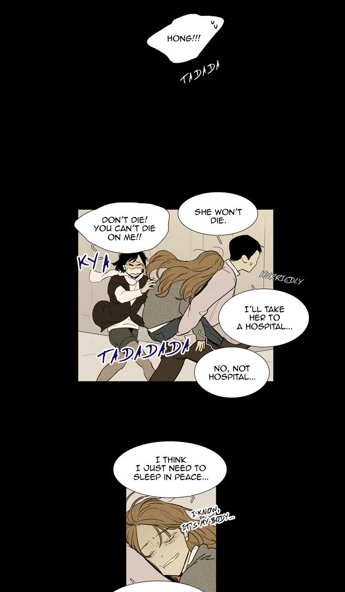 Read Cheese in the Trap Season 1 Manga Online