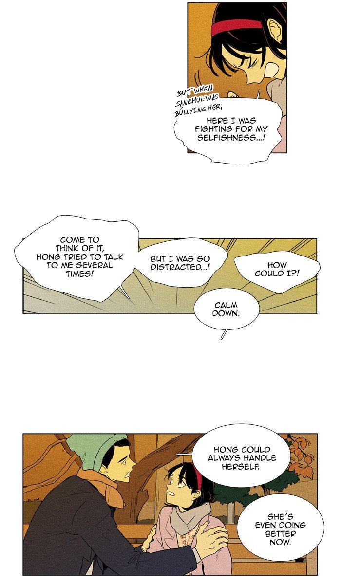 Read Cheese in the Trap Season 1 Manga Online