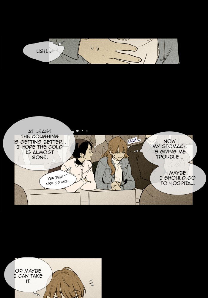 Read Cheese in the Trap Season 1 Manga Online