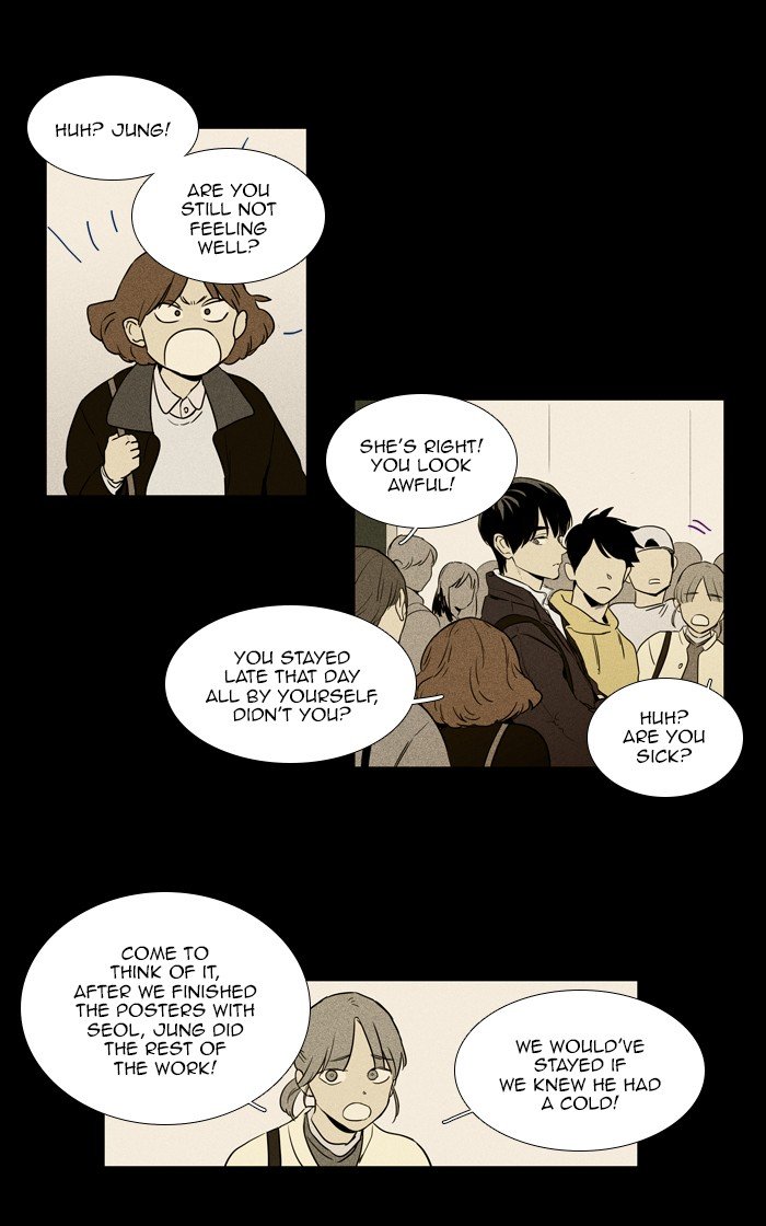 Read Cheese in the Trap Season 1 Manga Online