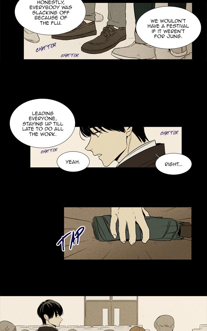 Read Cheese in the Trap Season 1 Manga Online