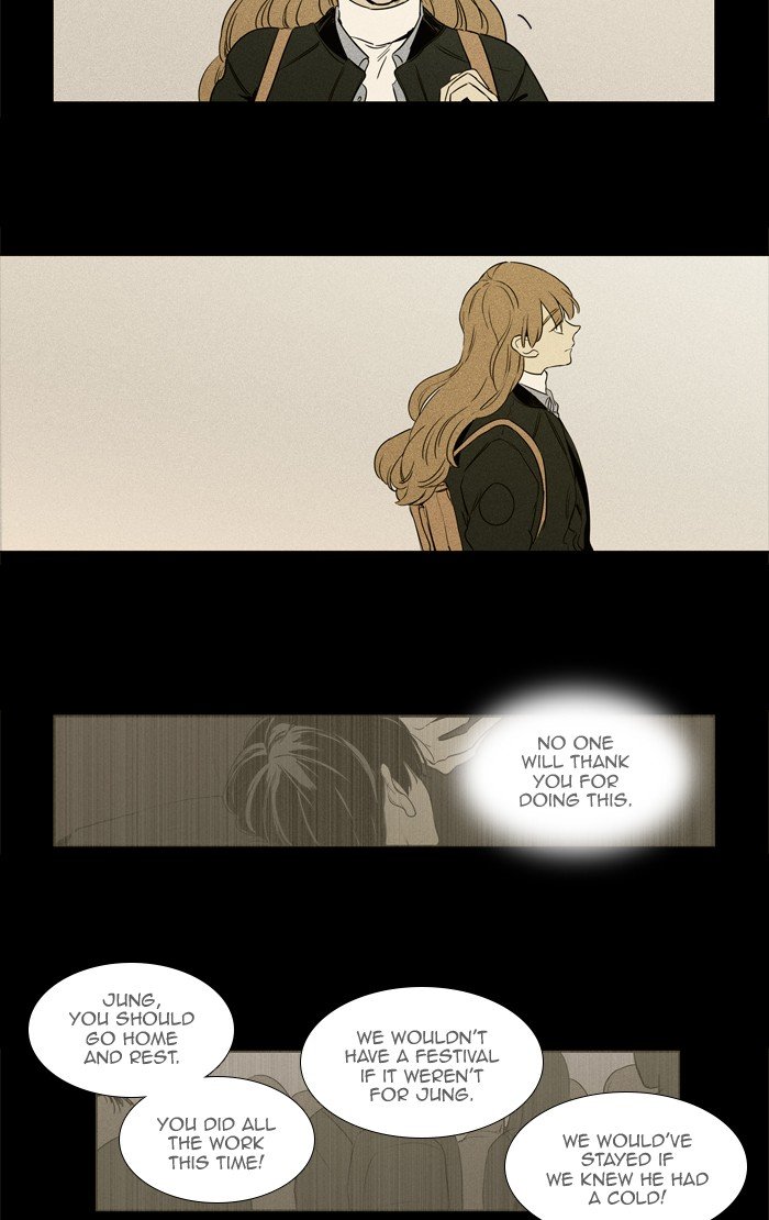Read Cheese in the Trap Season 1 Manga Online