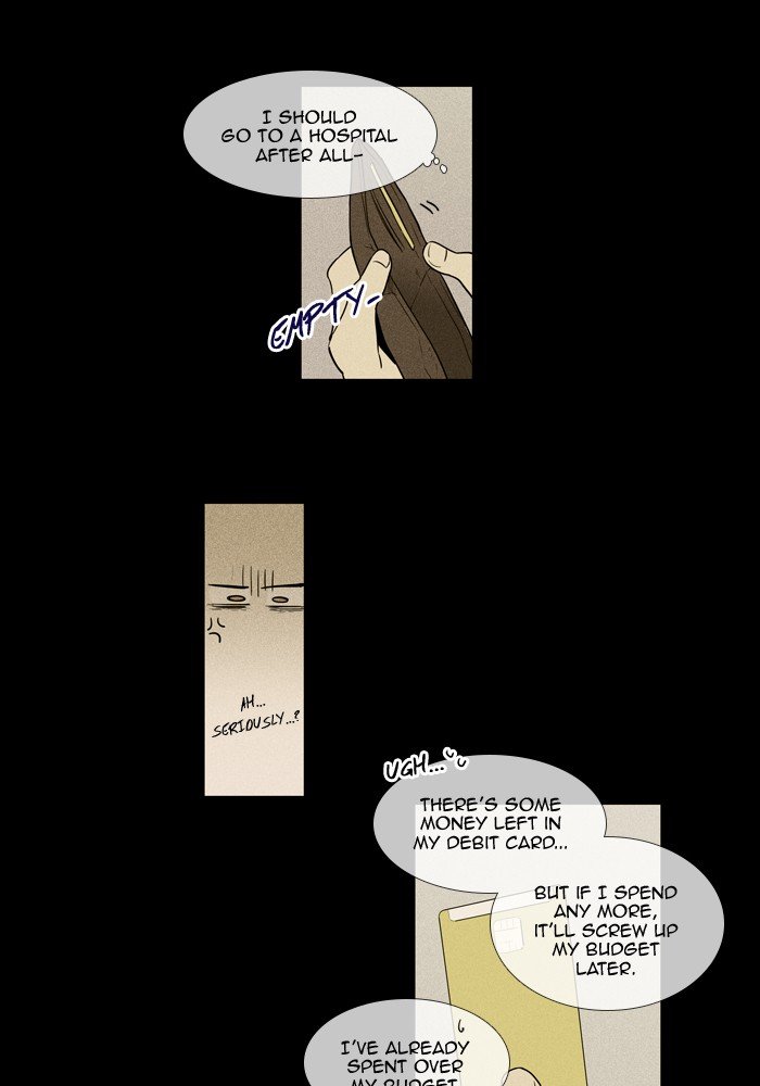 Read Cheese in the Trap Season 1 Manga Online