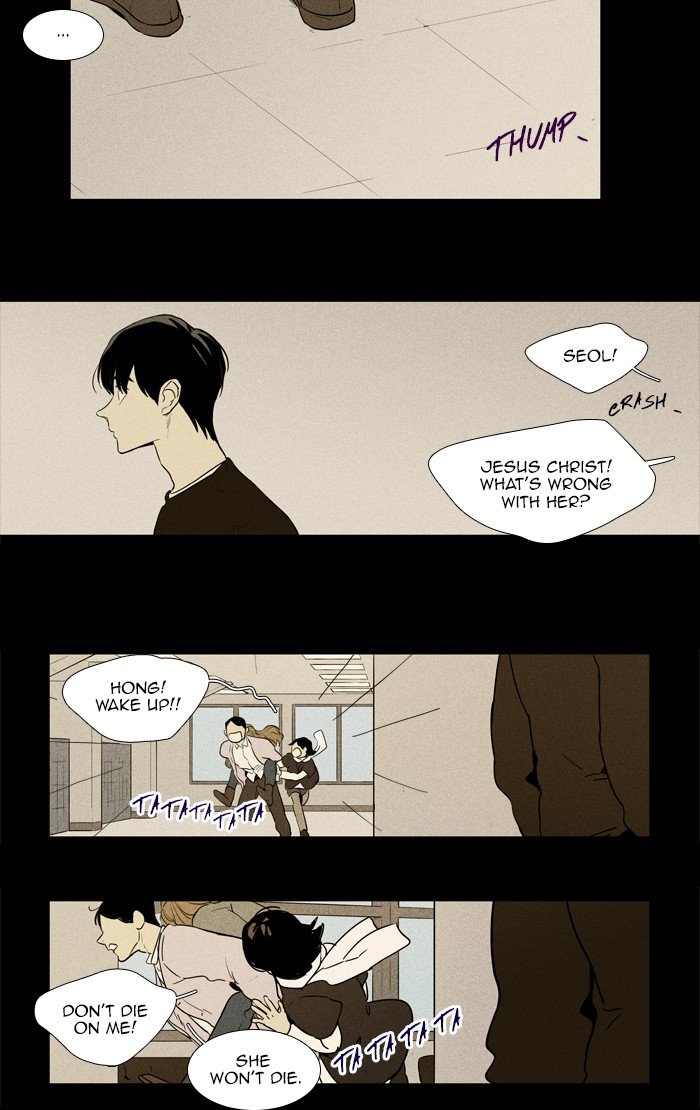Read Cheese in the Trap Season 1 Manga Online