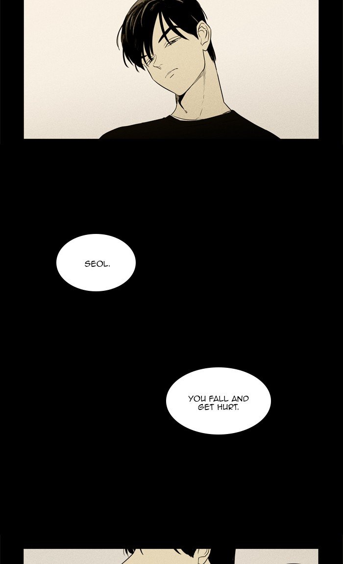 Read Cheese in the Trap Season 1 Manga Online