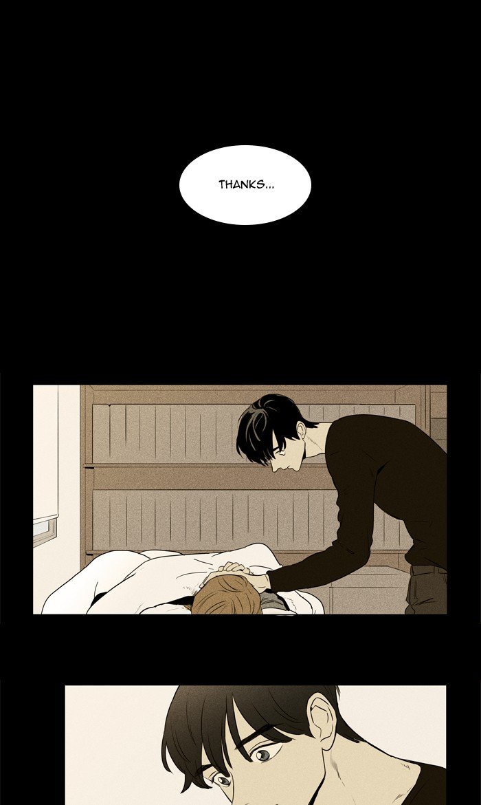 Read Cheese in the Trap Season 1 Manga Online
