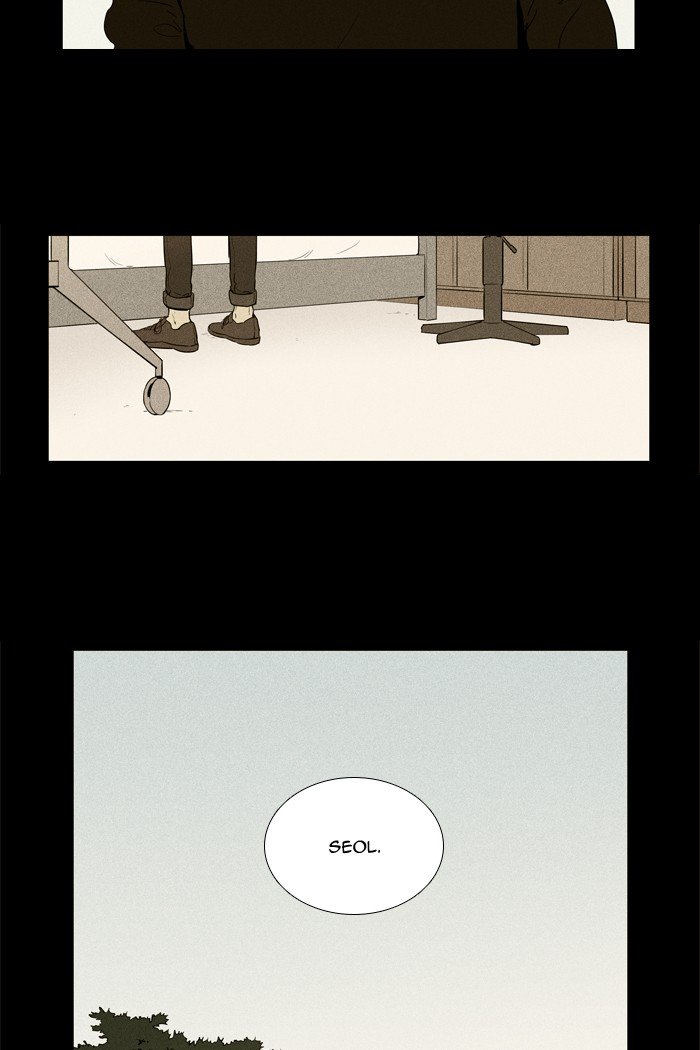 Read Cheese in the Trap Season 1 Manga Online