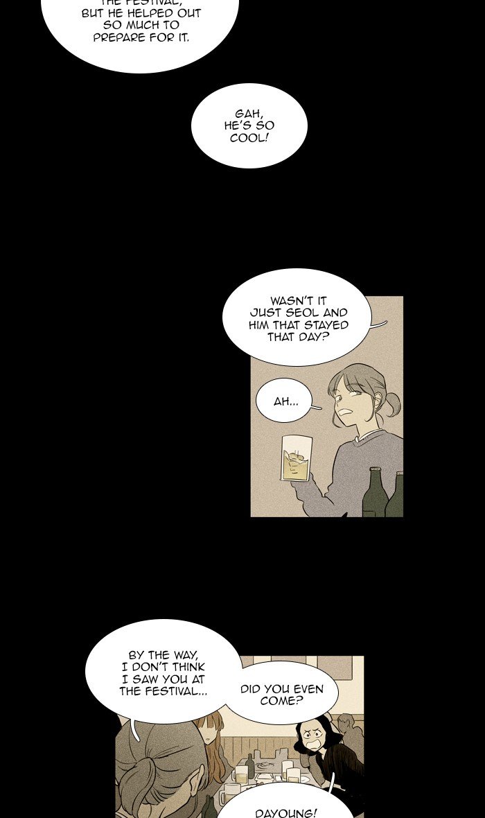 Read Cheese in the Trap Season 1 Manga Online