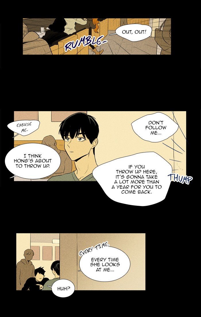 Read Cheese in the Trap Season 1 Manga Online