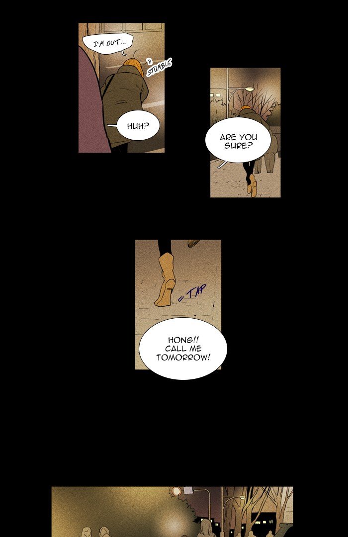 Read Cheese in the Trap Season 1 Manga Online