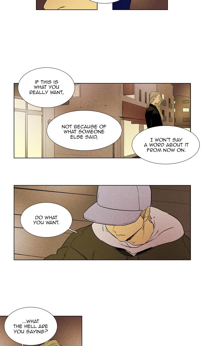 Read Cheese in the Trap Season 1 Manga Online