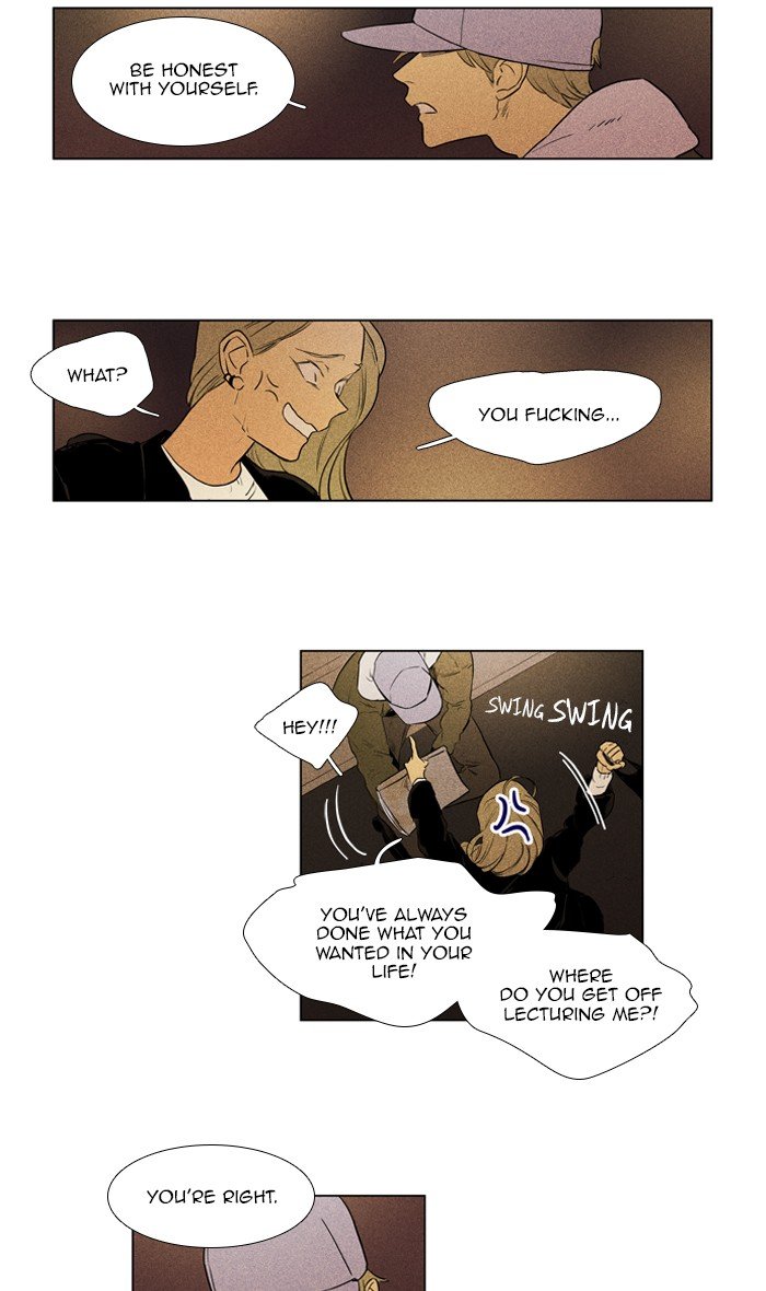 Read Cheese in the Trap Season 1 Manga Online