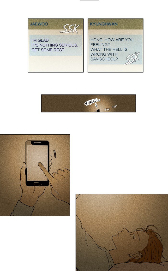 Read Cheese in the Trap Season 1 Manga Online