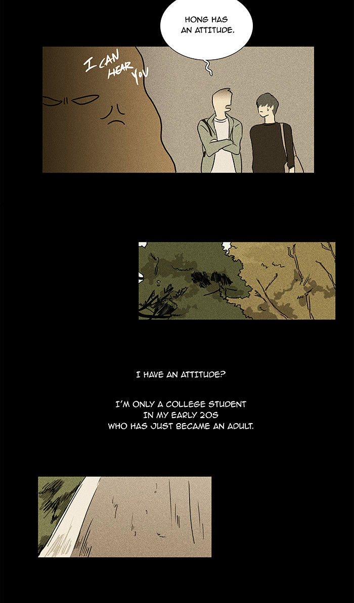 Read Cheese in the Trap Season 1 Manga Online