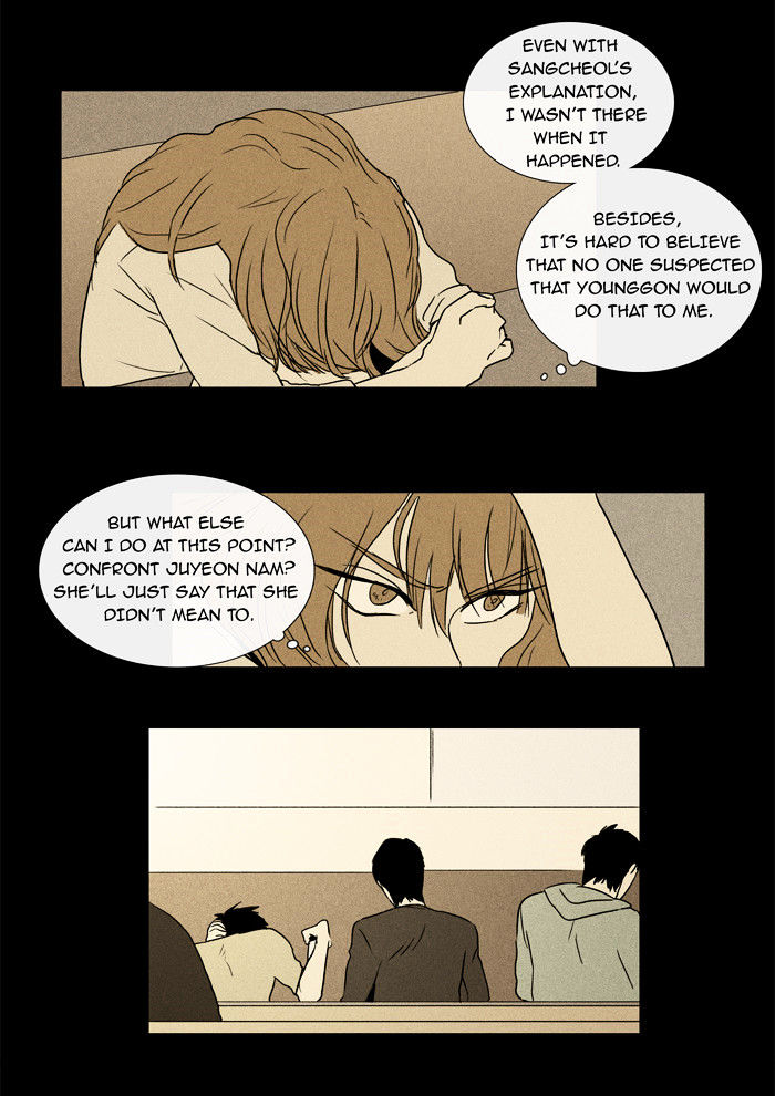 Read Cheese in the Trap Season 1 Manga Online