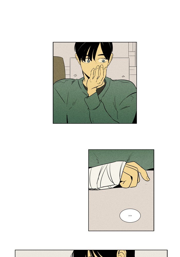 Read Cheese in the Trap Season 1 Manga Online