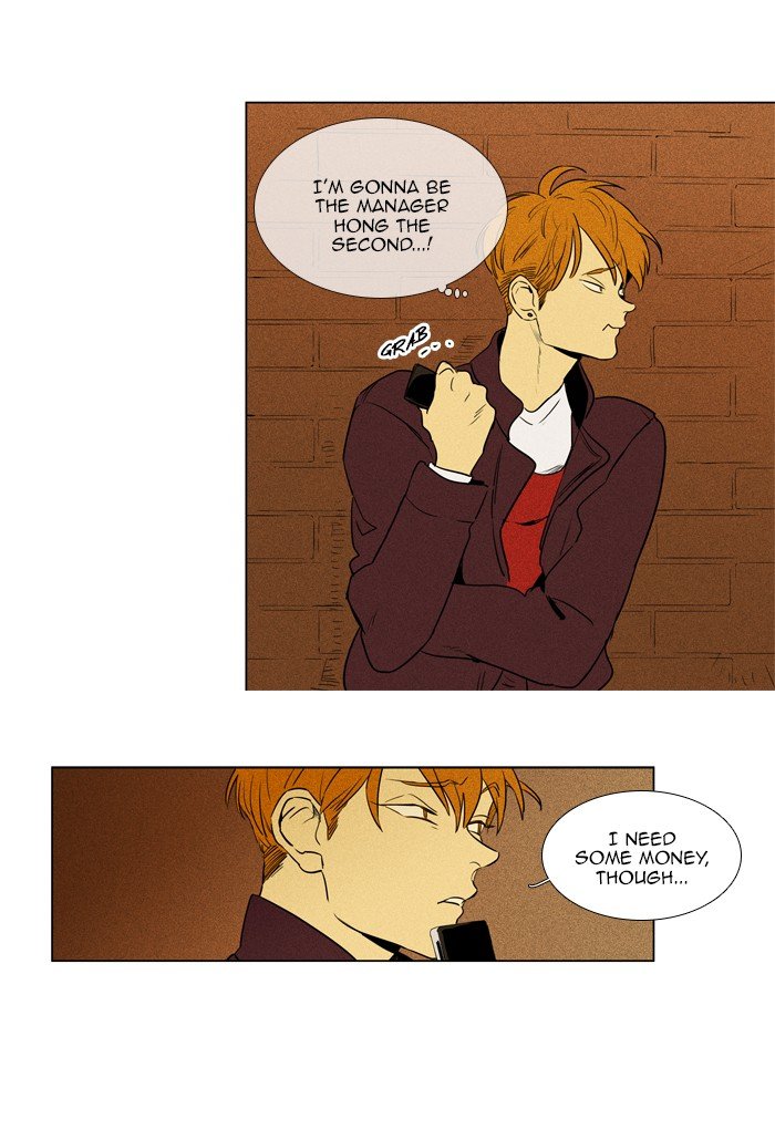 Read Cheese in the Trap Season 1 Manga Online
