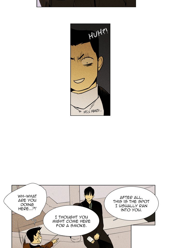 Read Cheese in the Trap Season 1 Manga Online