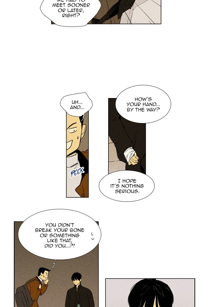 Read Cheese in the Trap Season 1 Manga Online