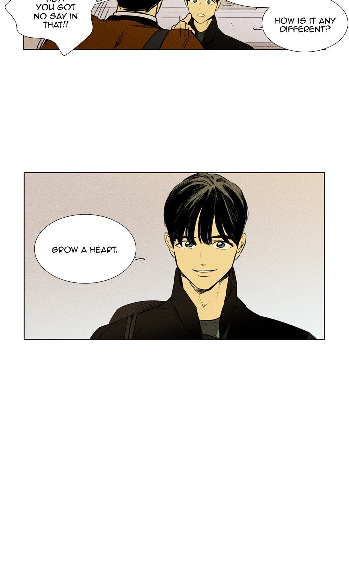 Read Cheese in the Trap Season 1 Manga Online