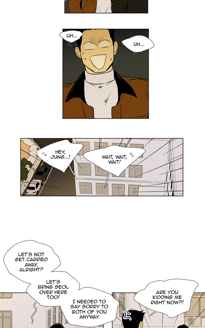 Read Cheese in the Trap Season 1 Manga Online