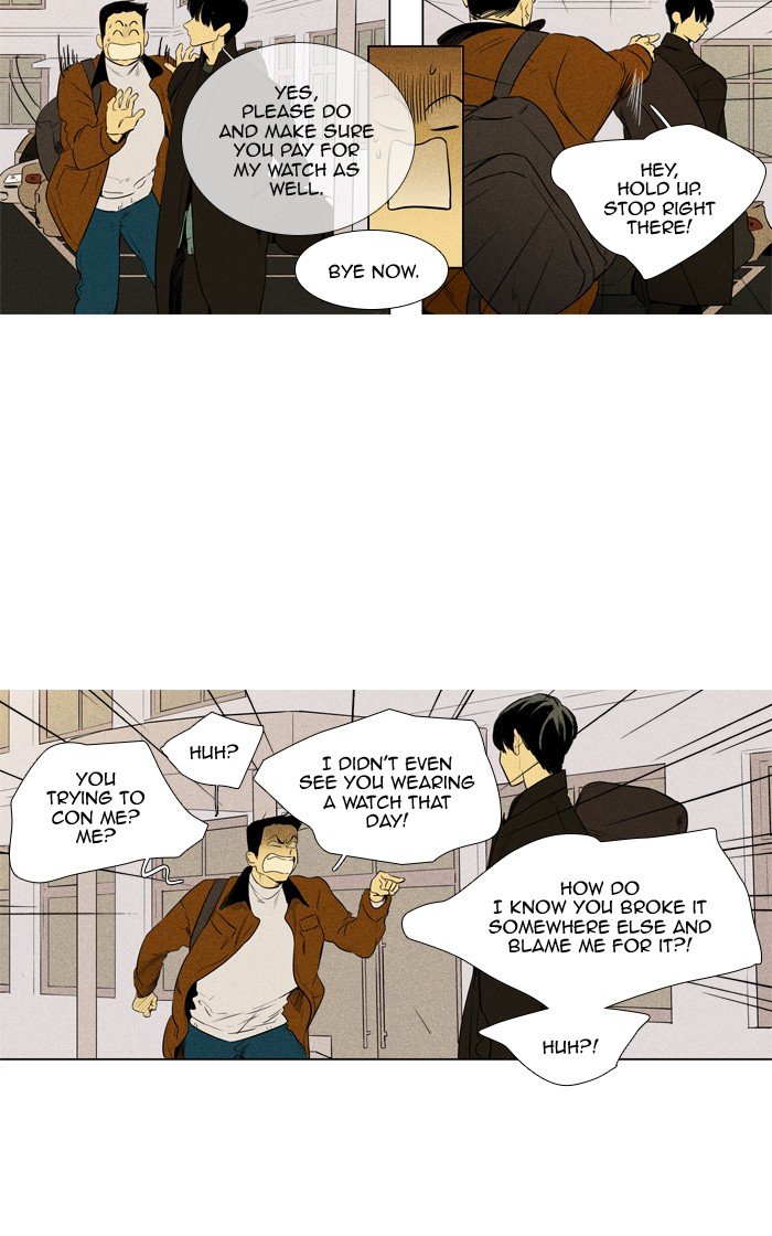 Read Cheese in the Trap Season 1 Manga Online