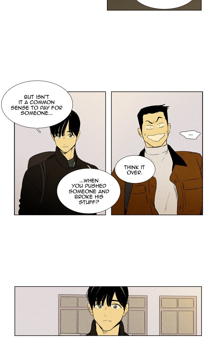 Read Cheese in the Trap Season 1 Manga Online