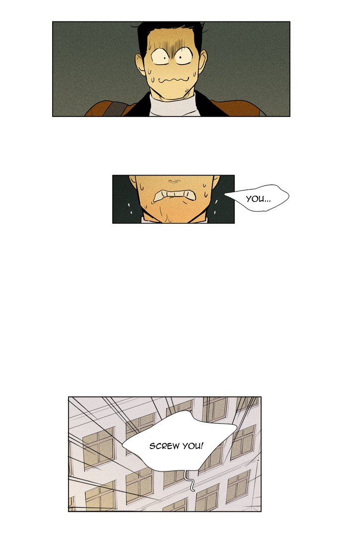 Read Cheese in the Trap Season 1 Manga Online
