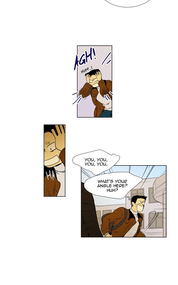 Read Cheese in the Trap Season 1 Manga Online