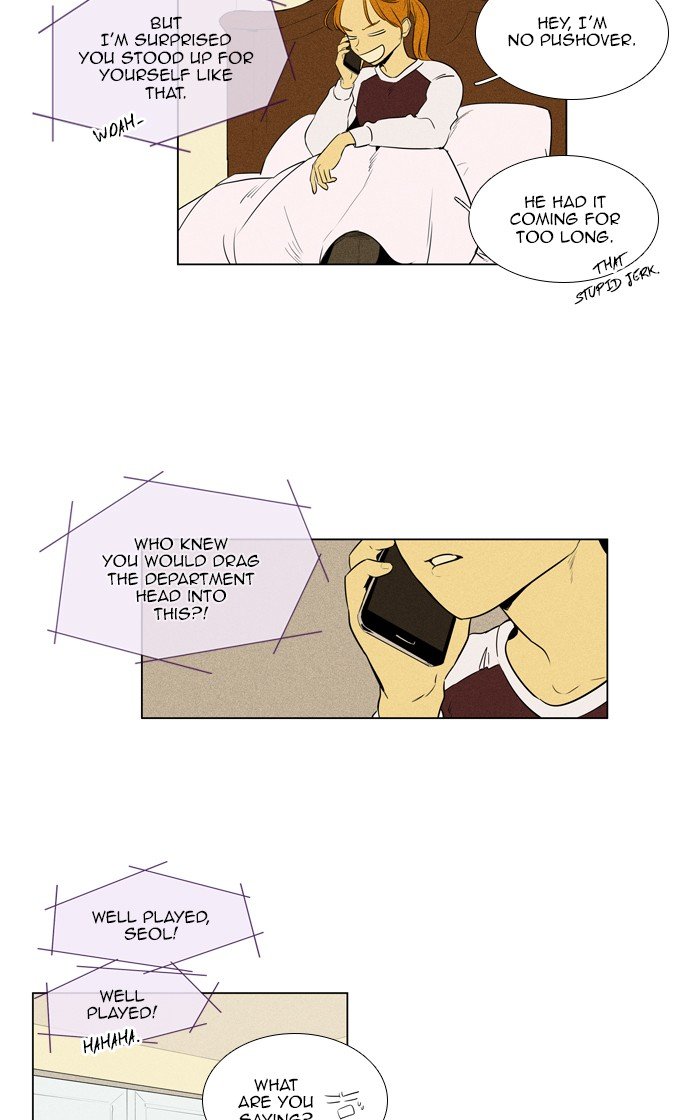 Read Cheese in the Trap Season 1 Manga Online
