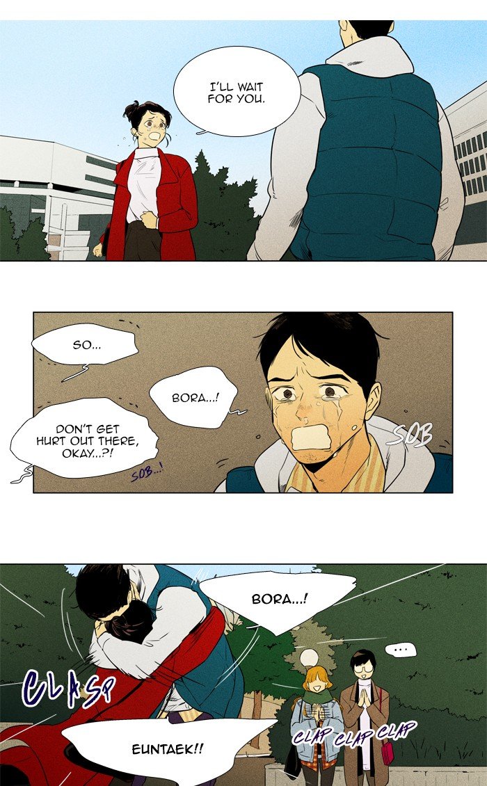 Read Cheese in the Trap Season 1 Manga Online