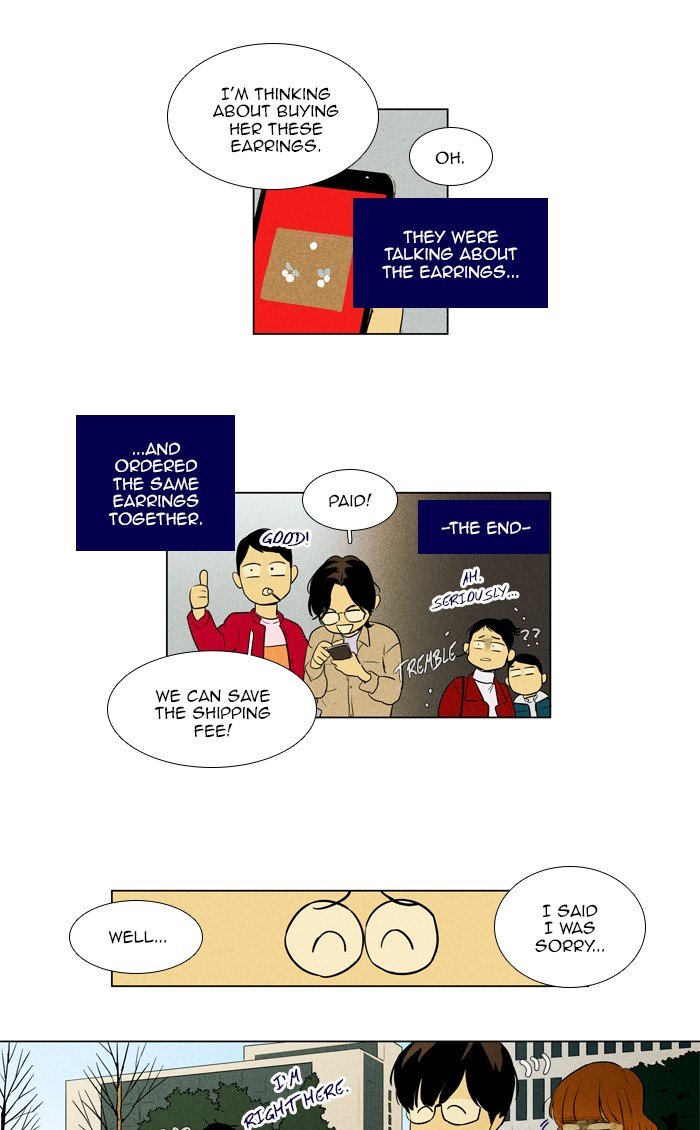 Read Cheese in the Trap Season 1 Manga Online