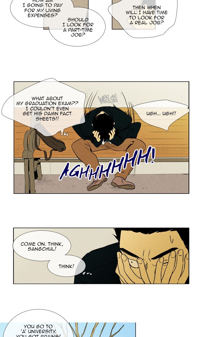 Read Cheese in the Trap Season 1 Manga Online